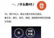 html5测验,HTML5测验的重要性