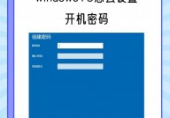 windows10开端菜单