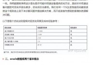 数据库试验五,数据库试验五——深化了解SQL查询优化