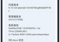 linux检查版别指令,linux检查体系版别指令