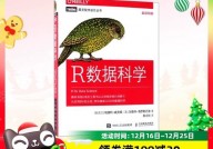 怎样下载r言语,轻松入门数据科学