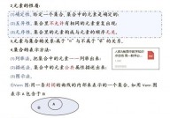 java调集类, 什么是Java调集类？