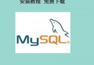 mysql检查当时数据库,MySQL检查当时数据库的具体攻略