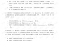 机器学习周志华pdf,浅显易懂周志华机器学习理论