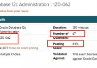 oracle数据库考试,全面解析OCP和OCM认证考试