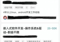 Android开发工程师,技能驱动，立异未来