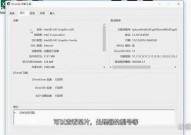 linux检查核数,运用指令行东西检查CPU核数