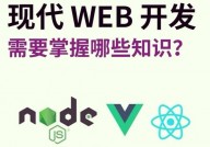 html5,构建现代网页的柱石