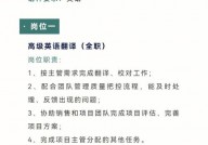 博爱县新开源公司招聘,博爱县新开源公司招聘简章