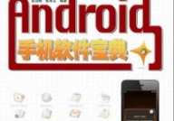 android开发软件,高效、强壮的开发环境