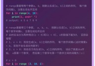 len函数python,把握序列长度获取的利器