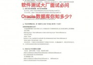 oracle12c卸载