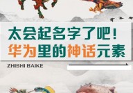 拓荒鸿蒙什么意思,深化解析“拓荒鸿蒙”的含义与含义