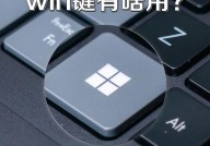 电脑键盘上哪个是windows键, 电脑键盘上哪个是Windows键？