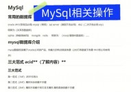 检查mysql数据库,浅显易懂MySQL数据库检查操作攻略