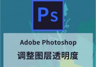 css通明度, 运用`opacity`特点设置通明度