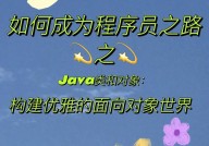 java和php哪个好,java和php哪个更有发展前景