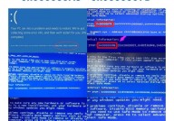 windows7开机蓝屏,Windows 7 开机蓝屏问题解析及处理办法