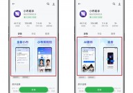 ai归纳帮手app,AI归纳帮手APP——智能日子新同伴