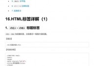 html判别句子,```html    条件判别示例