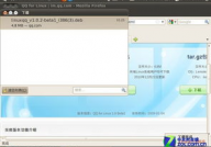 linux下载qq,Linux体系下轻松装置QQ，畅享即时通讯体会