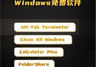 windows免费,怎么合法获取和运用免费Windows体系