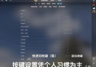 cs go怎样语音,CS:GO语音设置详解