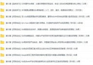 go下载官网,怎么运用Go言语下载官网资源