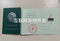 云核算证书,敞开云核算工作生涯的敲门砖