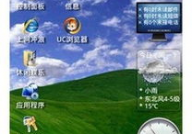 windows手机主题安卓版,打造个性化桌面体会