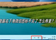 windows10桌面图标没有了