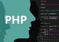 PHP后门