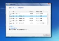 windows764位体系装置,轻松把握装置进程