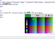 css文字色彩,css文字色彩代码怎样写