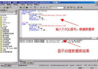 sql数据库查询,SQL数据库查询简介