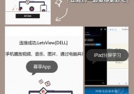 windows无线投屏,轻松完结跨设备同享与协作