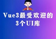 vue 动画库,提高前端开发动感的利器