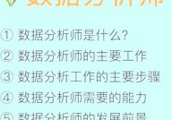 大数据的工作规划,从入门到通晓的途径解析