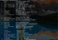 linux打补丁,运用diff和patch指令打补丁