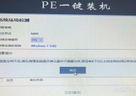 windows7旗舰版重装体系,Windows 7 旗舰版重装体系全攻略