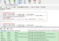 mysql删去索引,操作攻略与留意事项