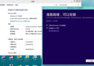 windows10家庭版和专业版差异