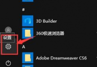 windows10怎样更新,windows怎样更新到最新版别