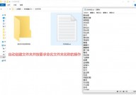 linux仿制文件夹偏重命名, 运用cp指令仿制文件夹偏重命名