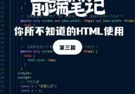 html5定位,```html    HTML5 定位示例    正在获取您的方位...