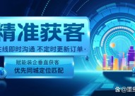 大数据拓客,企业高效获客的新引擎