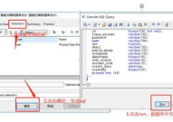 powerdesigner衔接mysql数据库,PowerDesigner衔接MySQL数据库的具体进程