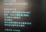 windows7黑屏,Windows 7黑屏问题解析及处理办法