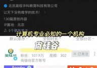 尚硅谷 大数据,引领年代潮流，助力企业数字化转型