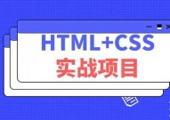 html检查程序是什么,什么是HTML检查程序？